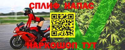 ALPHA PVP Анжеро-Судженск