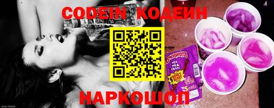 PSILOCYBIN Анапа