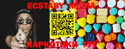 PSILOCYBIN Анапа