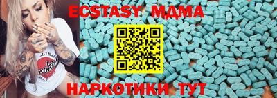 ALPHA PVP Анжеро-Судженск