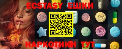 ALPHA PVP Анжеро-Судженск