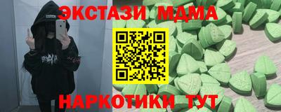 ALPHA PVP Анжеро-Судженск