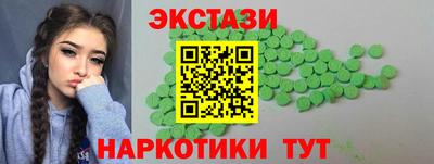 PSILOCYBIN Анапа