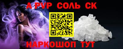 PSILOCYBIN Анапа