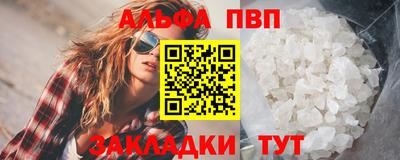 мдпв Аша