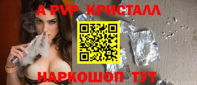 PSILOCYBIN Анапа