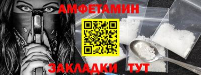 a pvp Ангарск