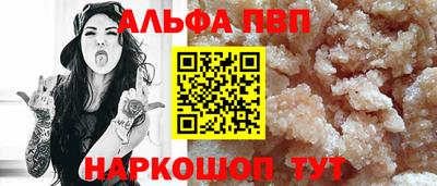 a pvp Ангарск