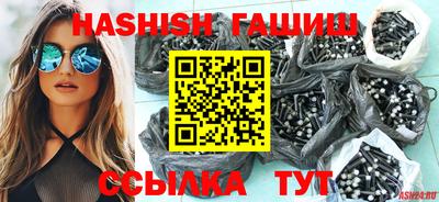 ALPHA PVP Анжеро-Судженск