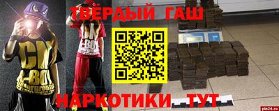 a pvp Ангарск
