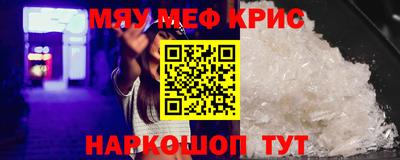 ALPHA PVP Анжеро-Судженск