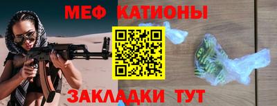ALPHA PVP Анжеро-Судженск