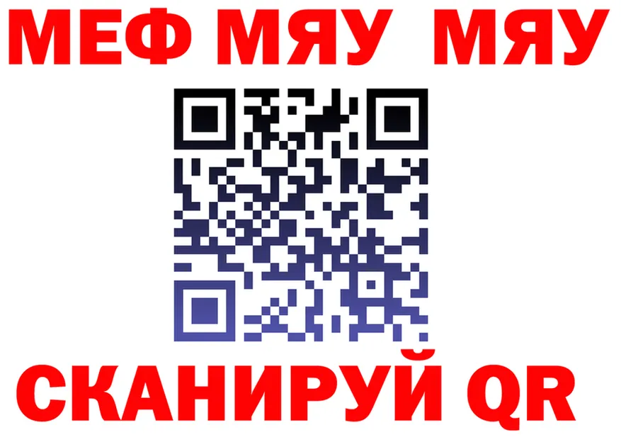 Метадон VHQ зеркало это mega Ялуторовск