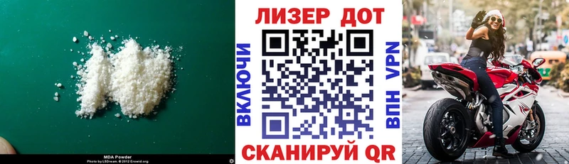 Лсд 25 экстази кислота Ялуторовск