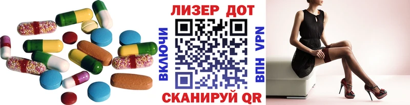 сайты даркнета состав  hydra как войти  Ялуторовск  LSD-25 экстази ecstasy 