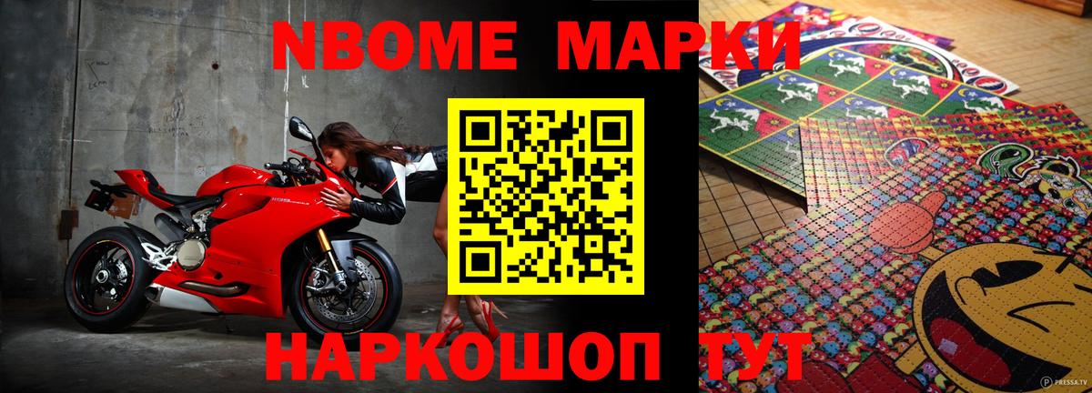 Ялуторовск  ЛСД экстази кислота  Вход с VPN 