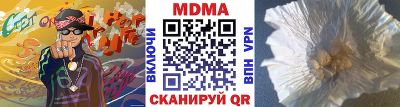 MDMA VHQ  купить  сайты  Ялуторовск 