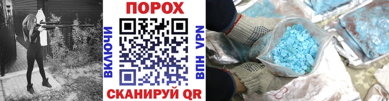 сколько стоит  кракен как зайти  МЕТАМФЕТАМИН винт  мориарти состав  Ялуторовск 