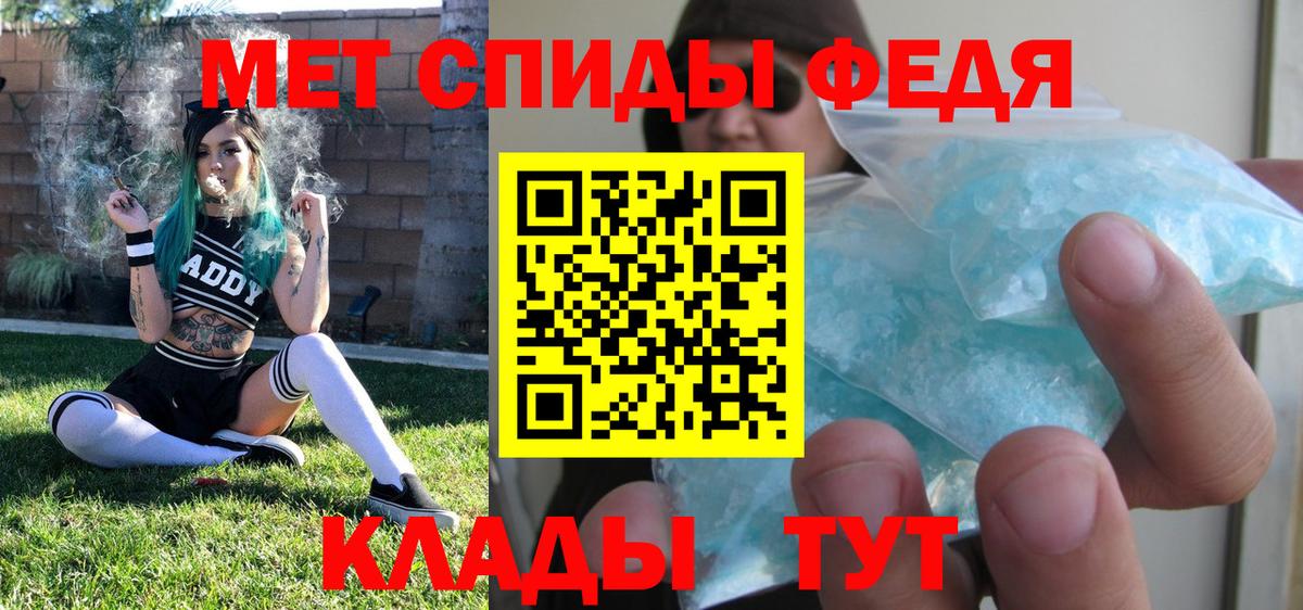 МЕТАМФЕТАМИН винт  Вход с VPN  Ялуторовск  МЕТАМФЕТАМИН винт 