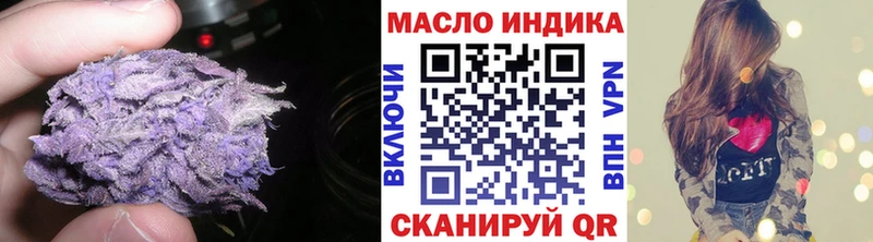 ТГК THC oil blacksprut ТОР Ялуторовск