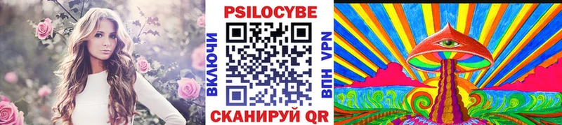 Галлюциногенные грибы ЛСД  Ялуторовск 