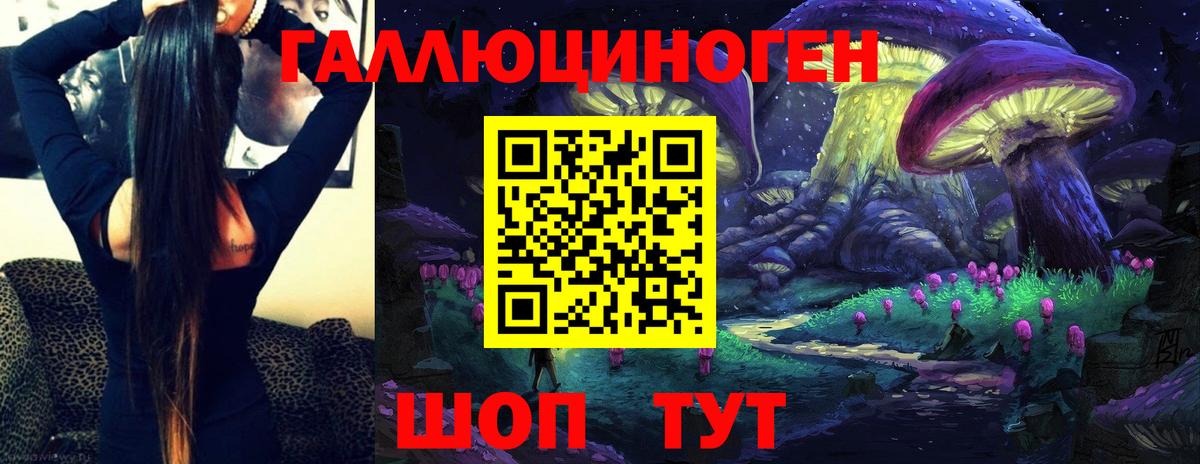 Ялуторовск  Галлюциногенные грибы MAGIC MUSHROOMS  Вход с VPN  Галлюциногенные грибы мицелий 