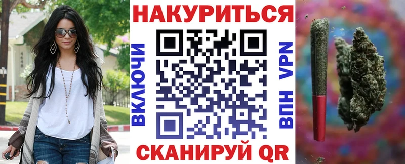 Каннабис Bruce Banner Ялуторовск