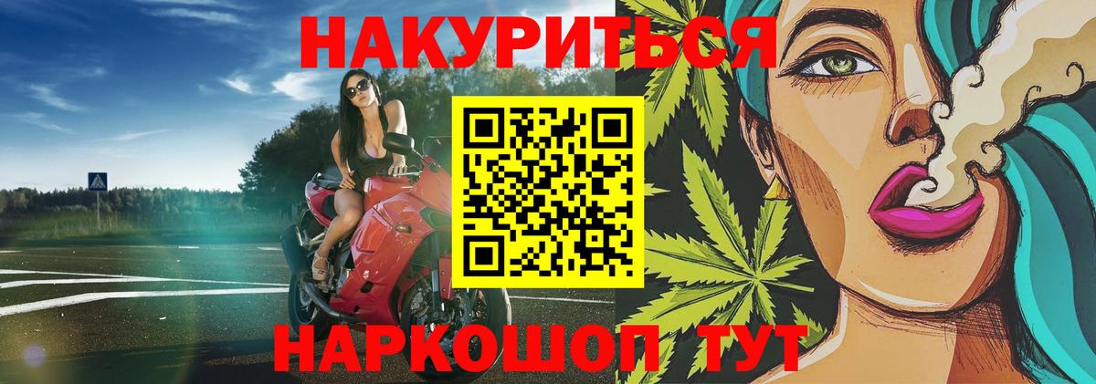 Бошки Шишки White Widow  Конопля SATIVA & INDICA  Вход с VPN  Бошки Шишки тримм  Ялуторовск 